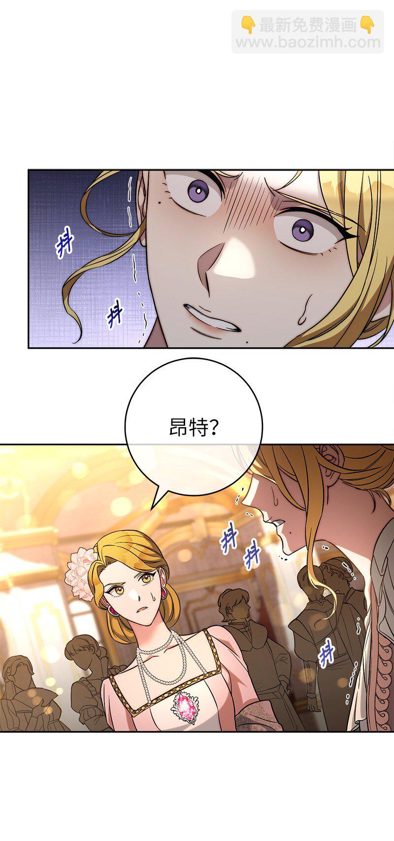 52 顺风顺水(1/2)-第54话