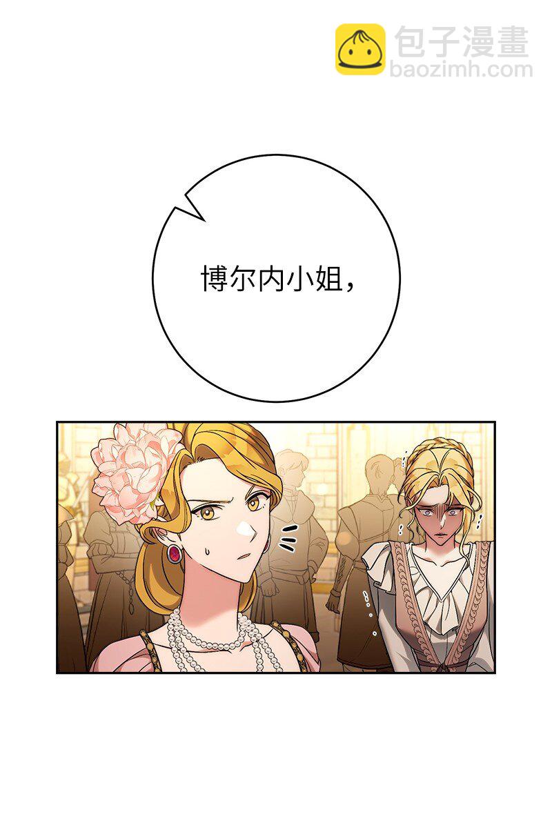 52 顺风顺水(1/2)-第54话