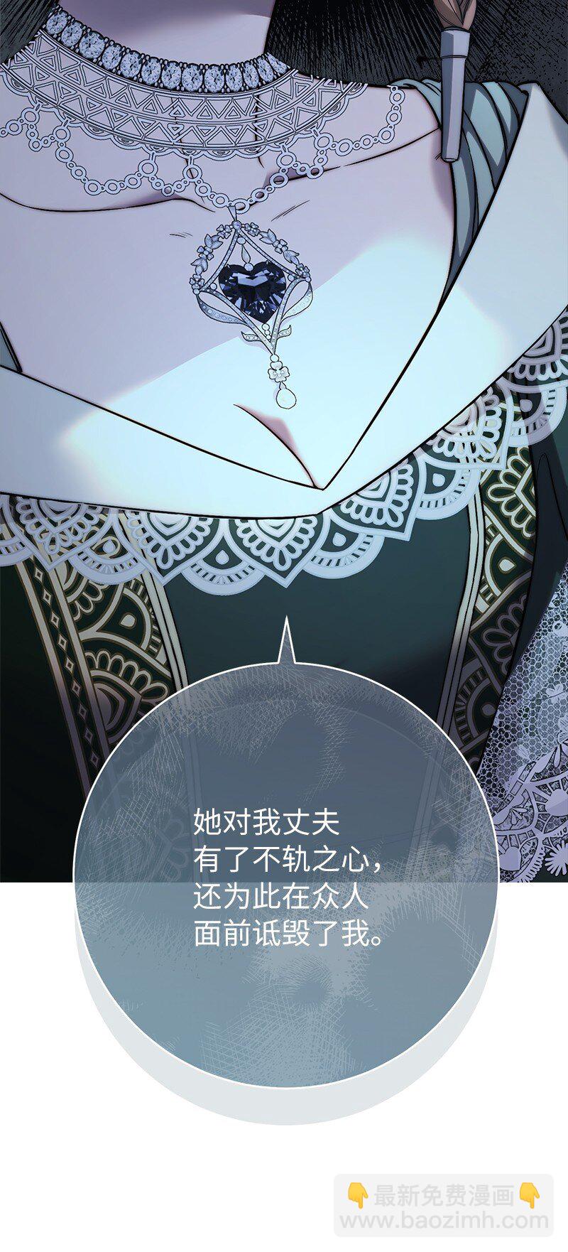 52 顺风顺水(1/2)-第54话