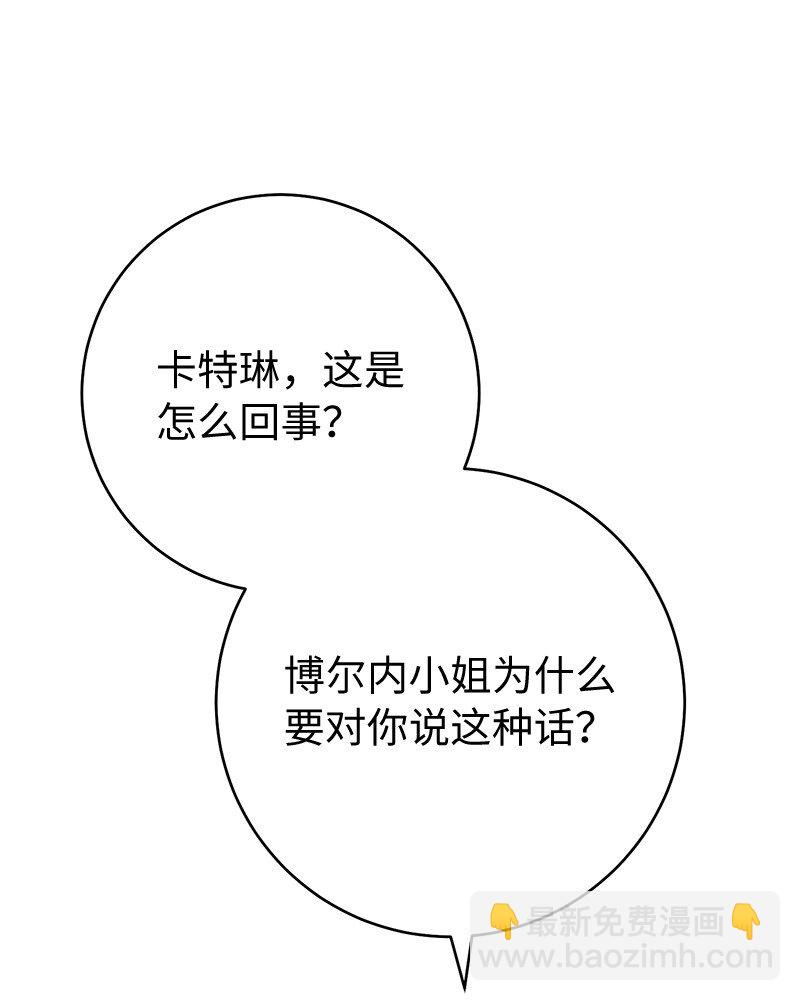 52 顺风顺水(1/2)-第54话