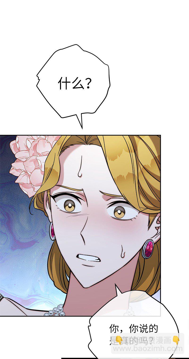 52 顺风顺水(1/2)-第54话