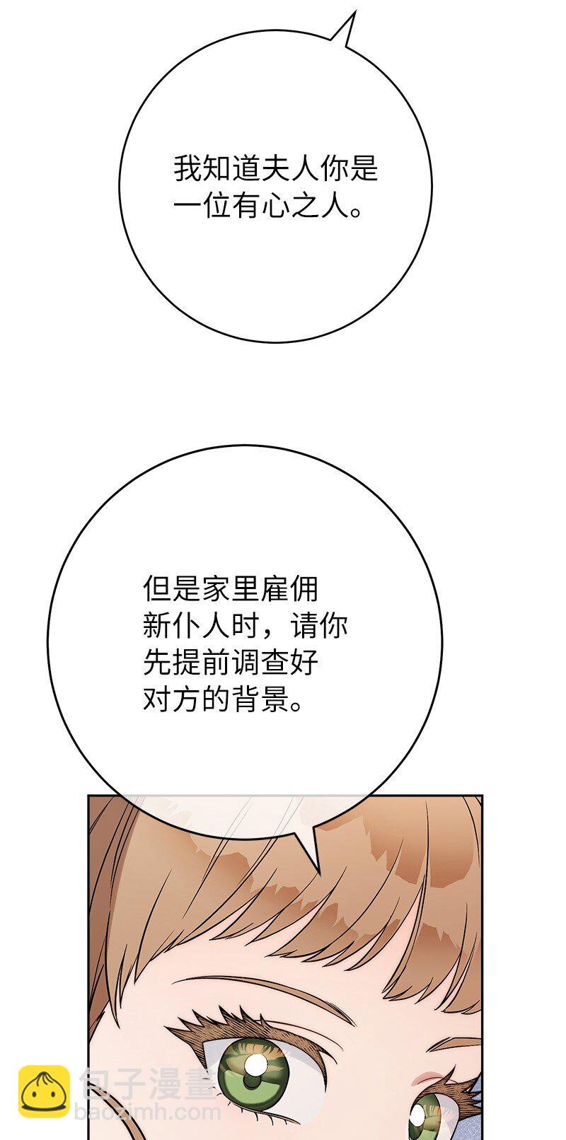 52 顺风顺水(1/2)-第54话