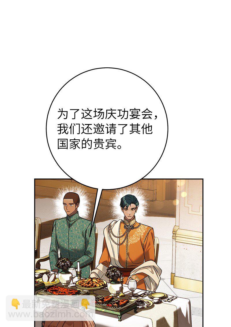 52 顺风顺水(1/2)-第54话