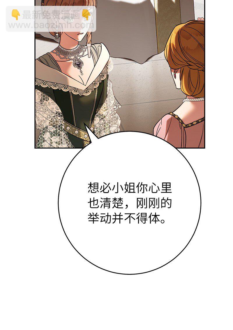 52 顺风顺水(1/2)-第54话