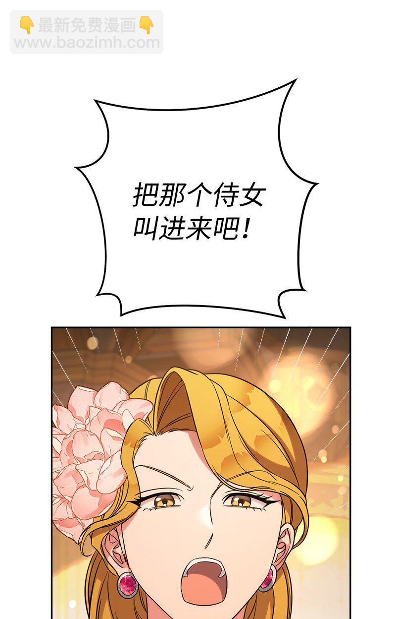 52 顺风顺水(1/2)-第54话