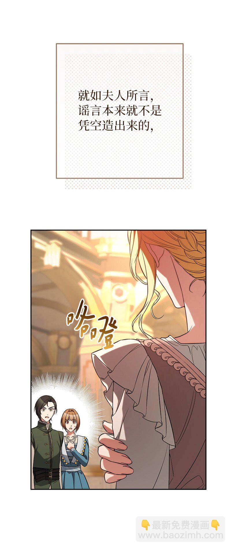 52 顺风顺水(1/2)-第54话