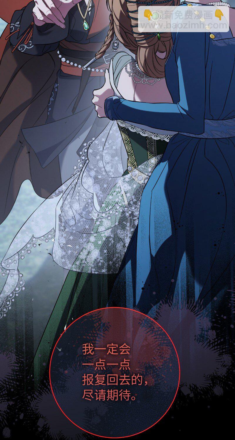 54 爱上我吧(1/3)-第56话