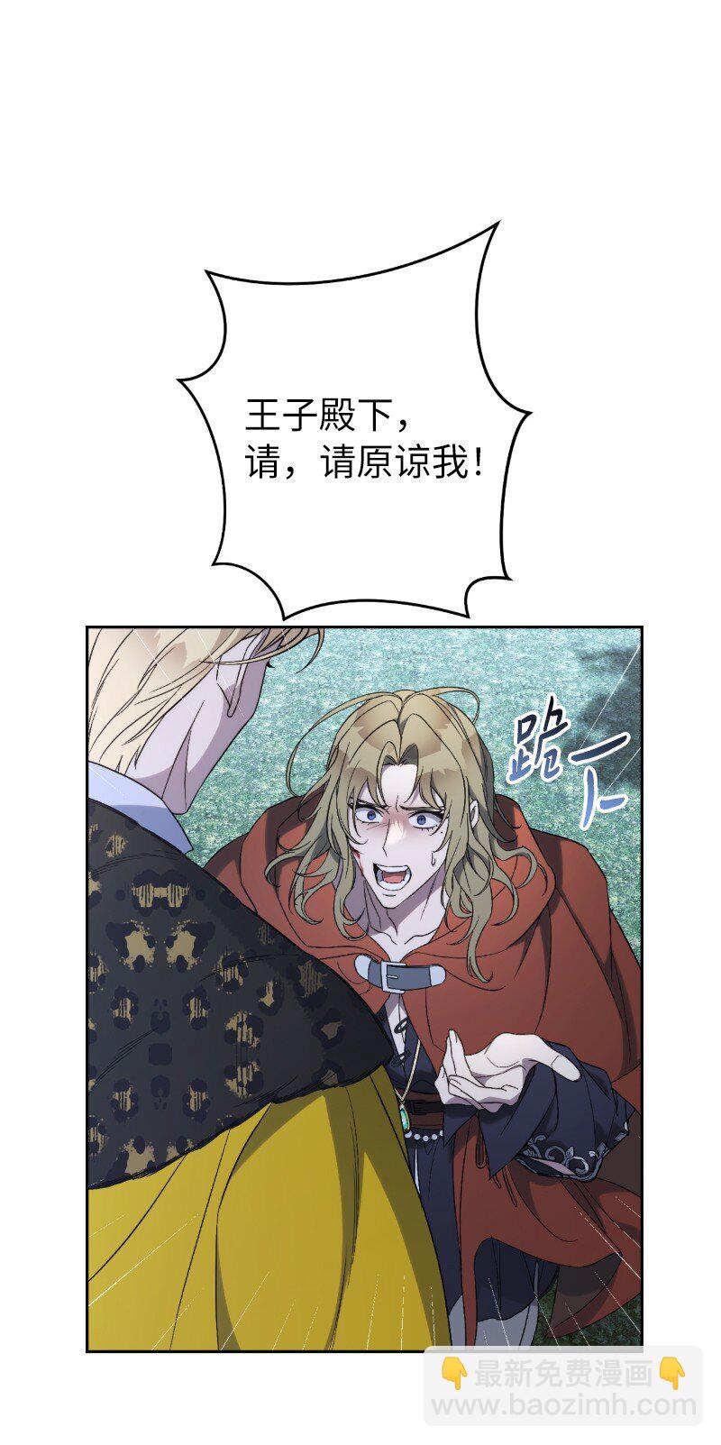 54 爱上我吧(1/3)-第56话