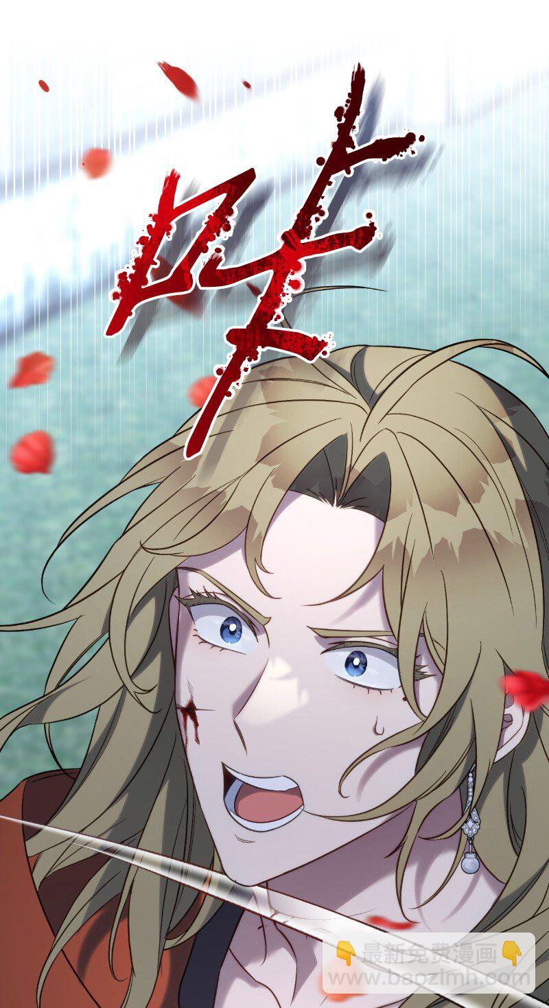 54 爱上我吧(1/3)-第56话