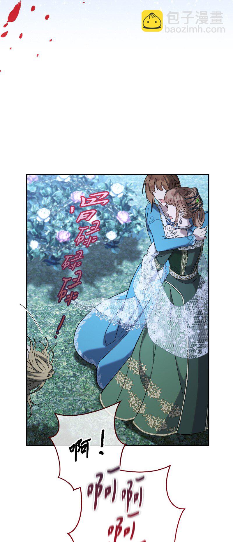 54 爱上我吧(1/3)-第56话