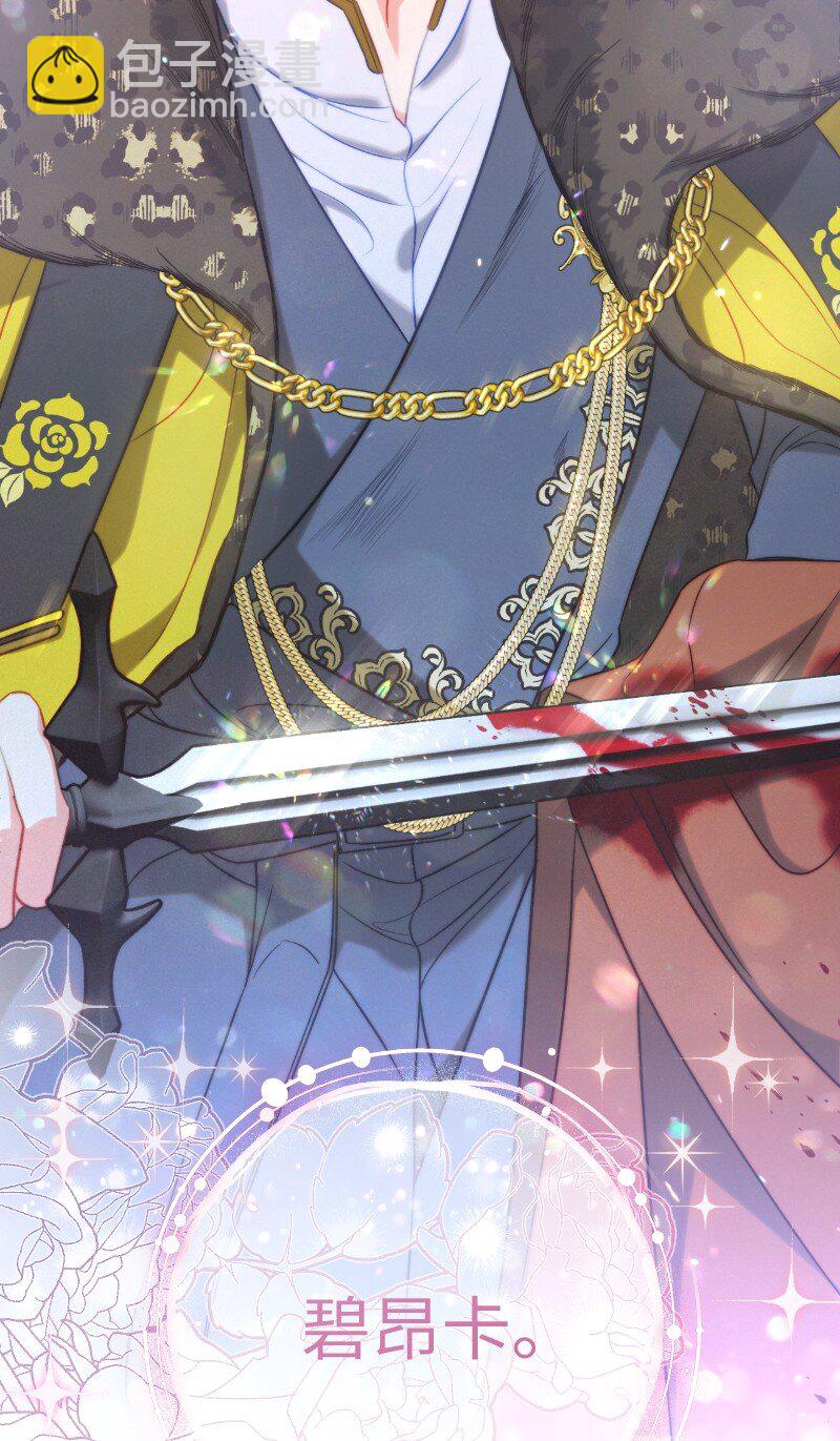 54 爱上我吧(1/3)-第56话