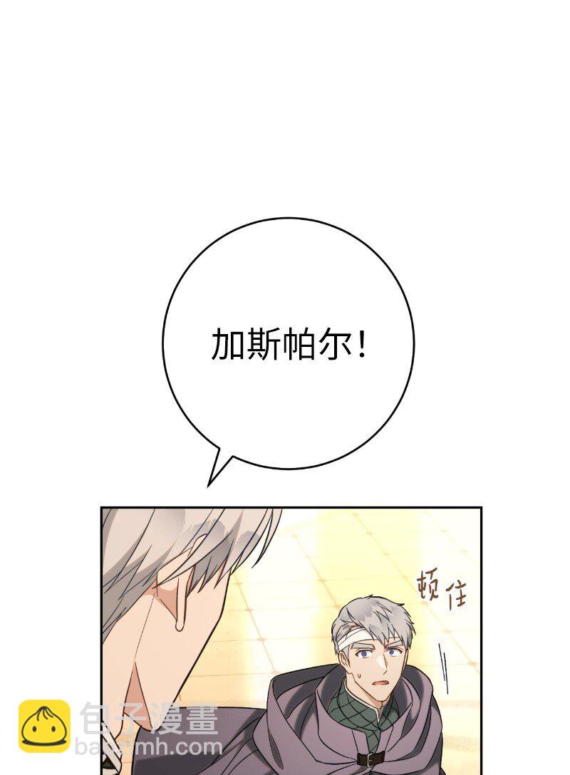 54 爱上我吧(1/3)-第56话