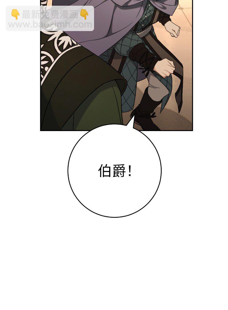 54 爱上我吧(1/3)-第56话