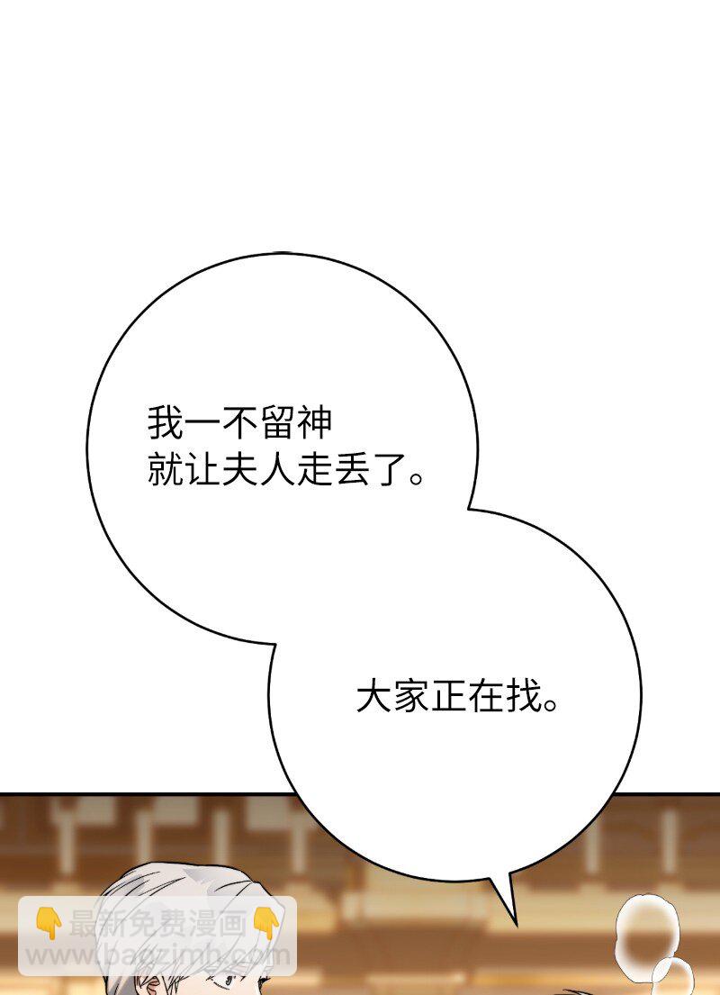 54 爱上我吧(1/3)-第56话