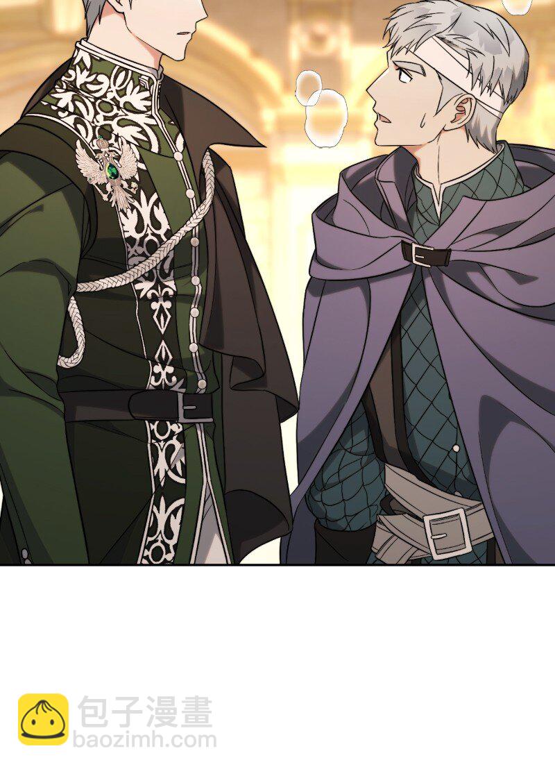 54 爱上我吧(1/3)-第56话