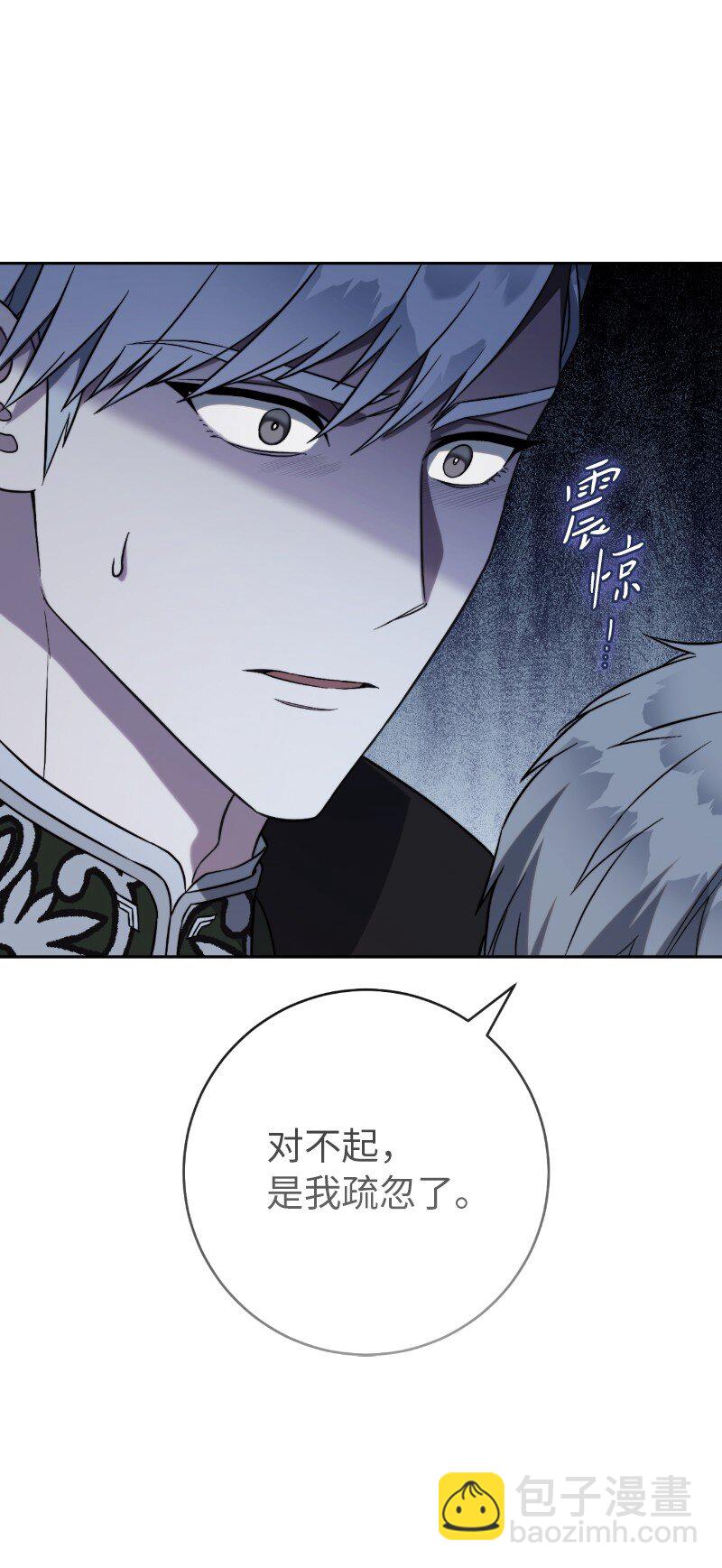 54 爱上我吧(1/3)-第56话