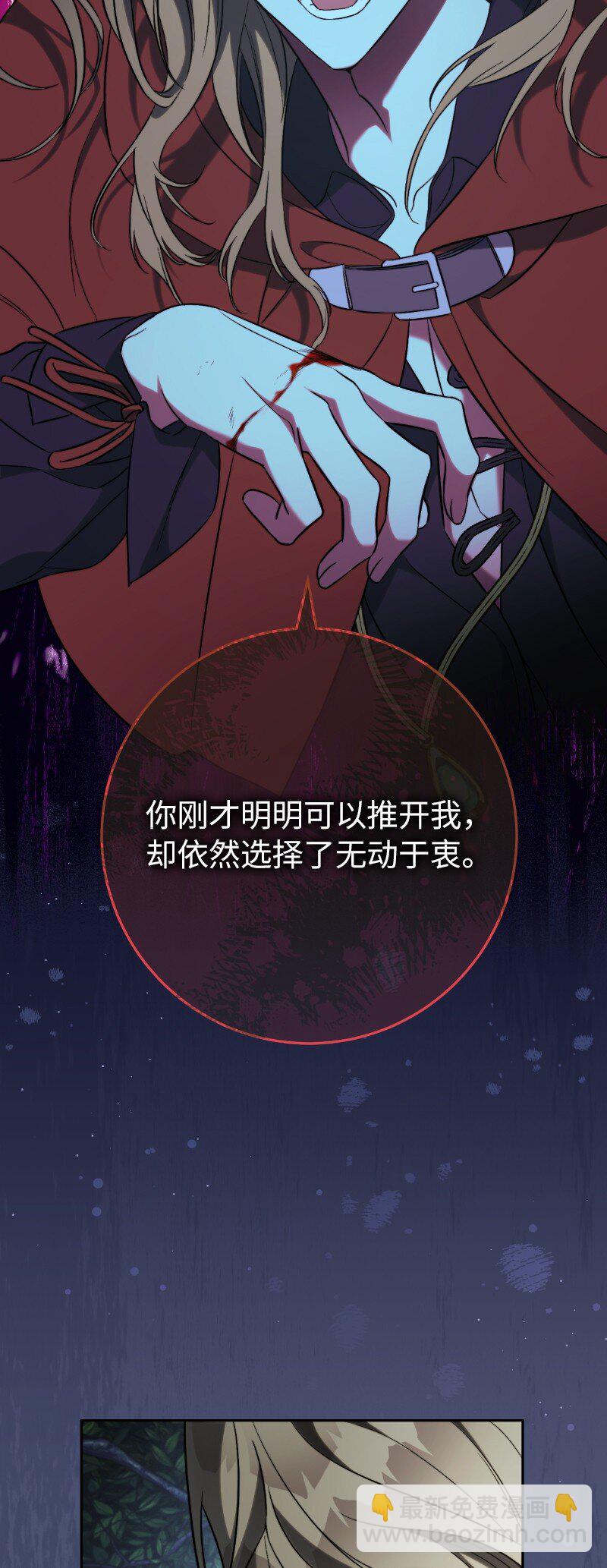 54 爱上我吧(1/3)-第56话