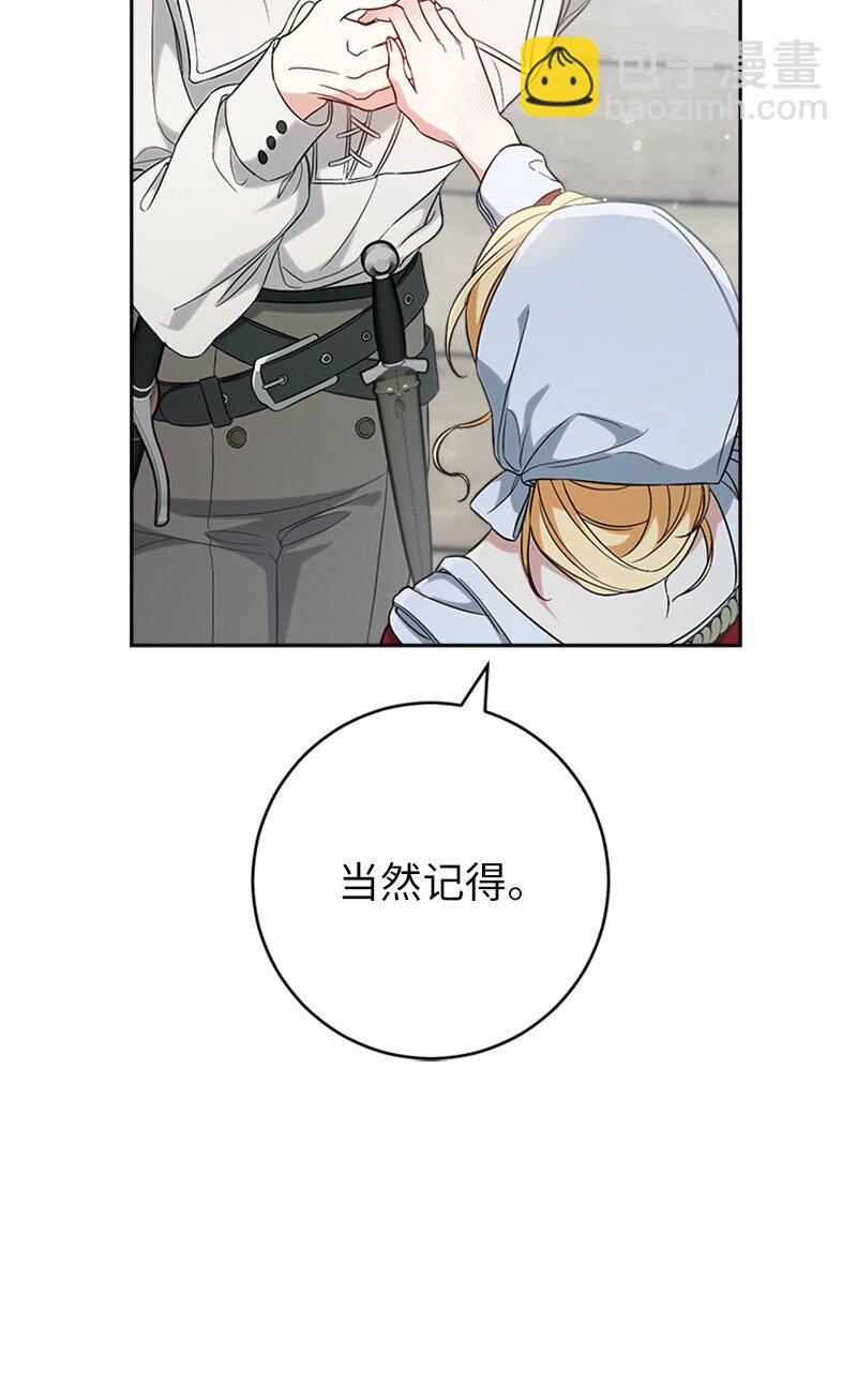 58 劝说父亲和哥哥(1/3)-第60话