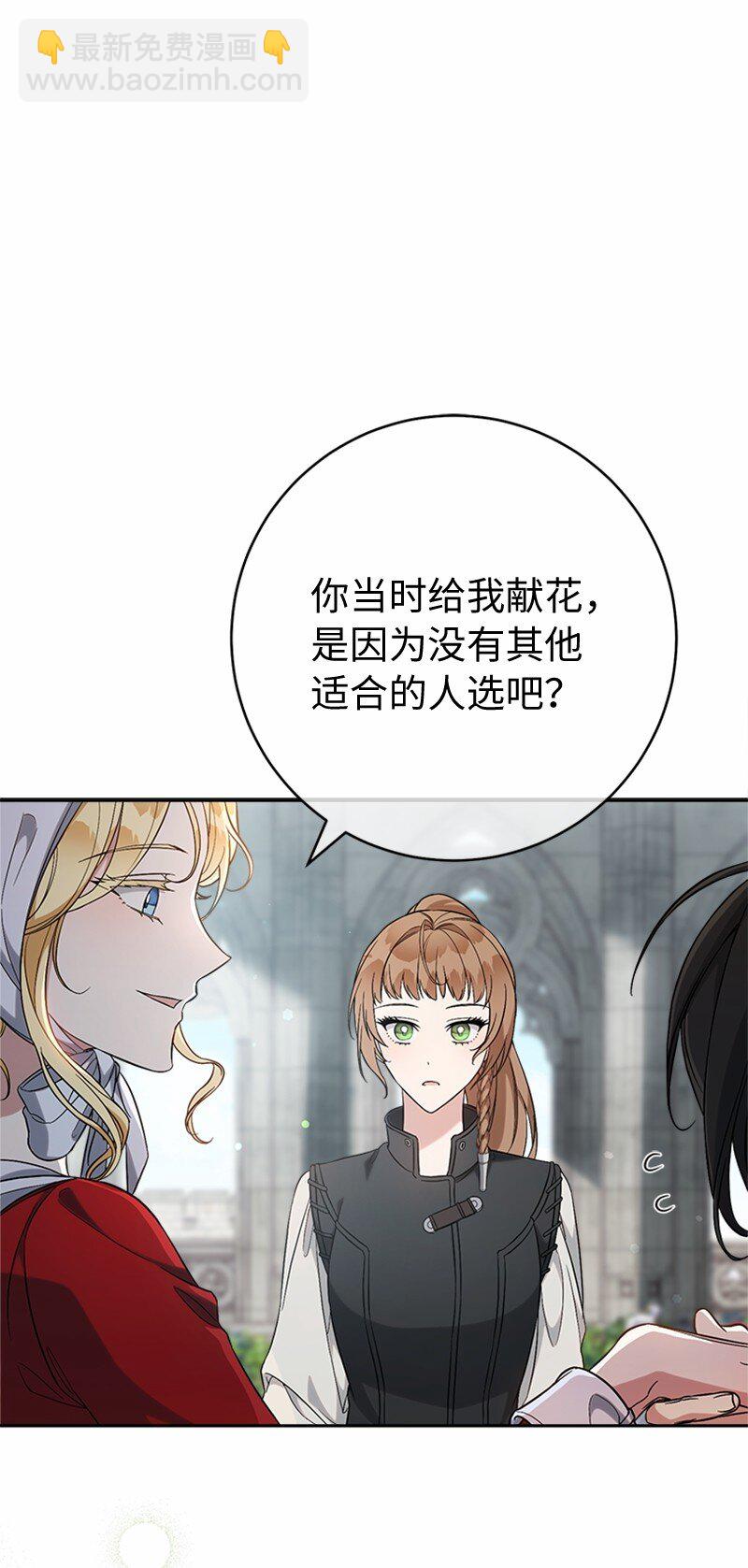 58 劝说父亲和哥哥(1/3)-第60话