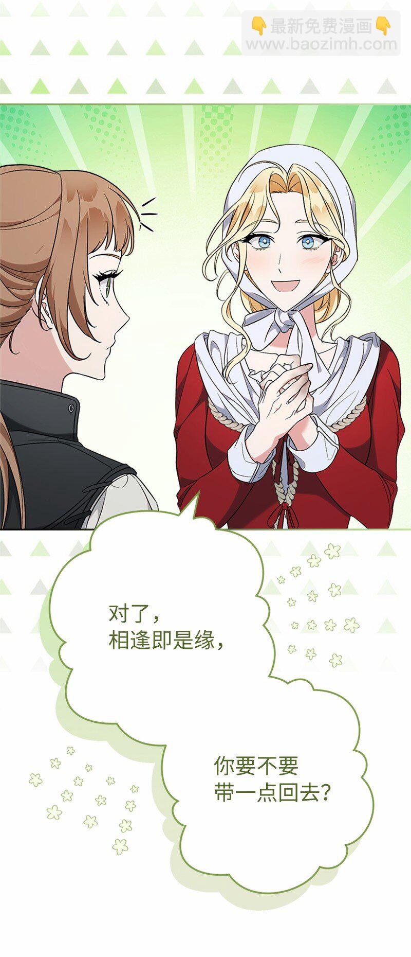 58 劝说父亲和哥哥(1/3)-第60话