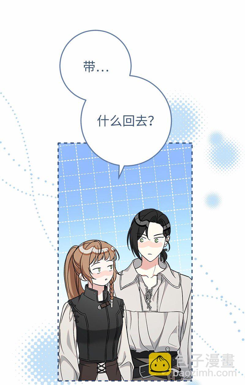 58 劝说父亲和哥哥(1/3)-第60话