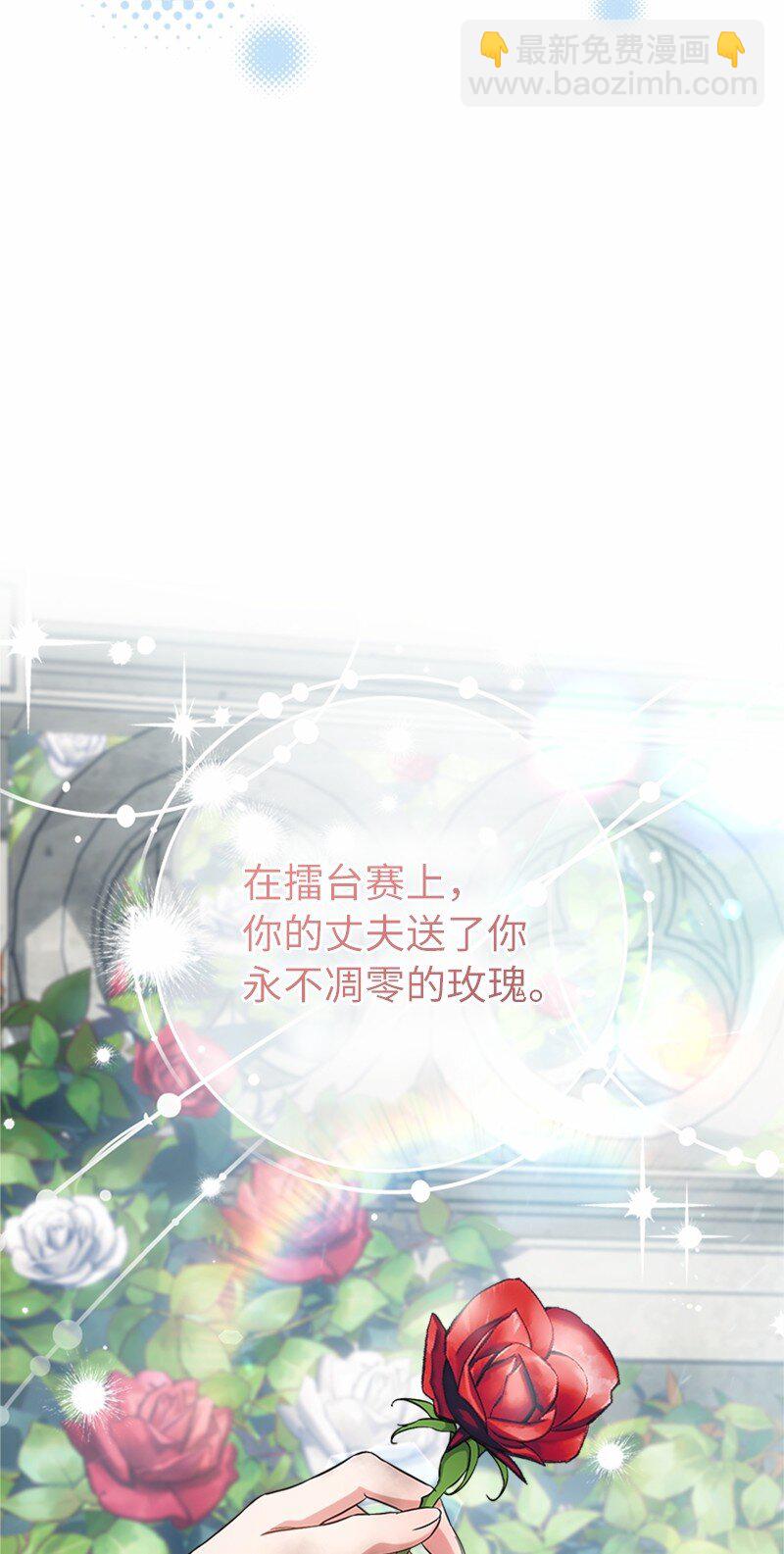 58 劝说父亲和哥哥(1/3)-第60话