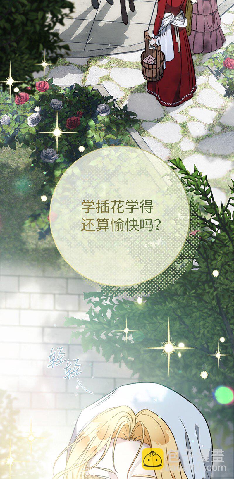 58 劝说父亲和哥哥(1/3)-第60话