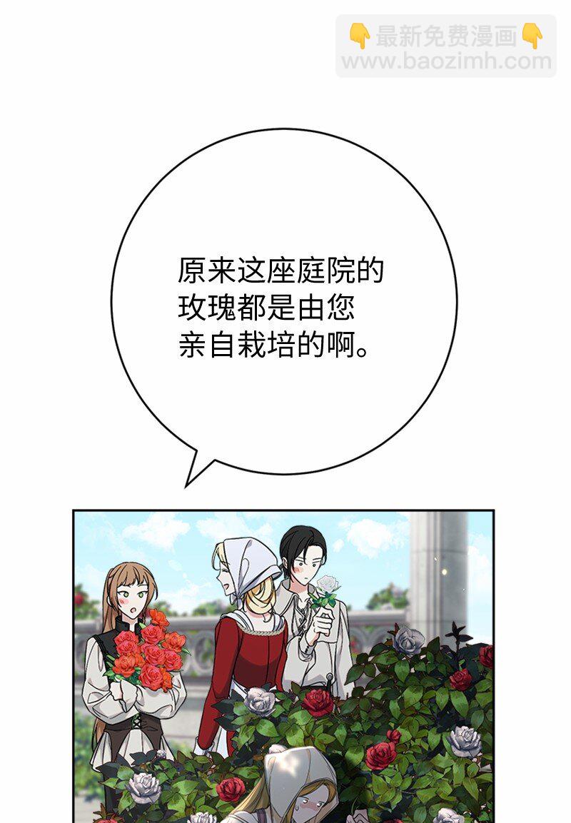 58 劝说父亲和哥哥(1/3)-第60话