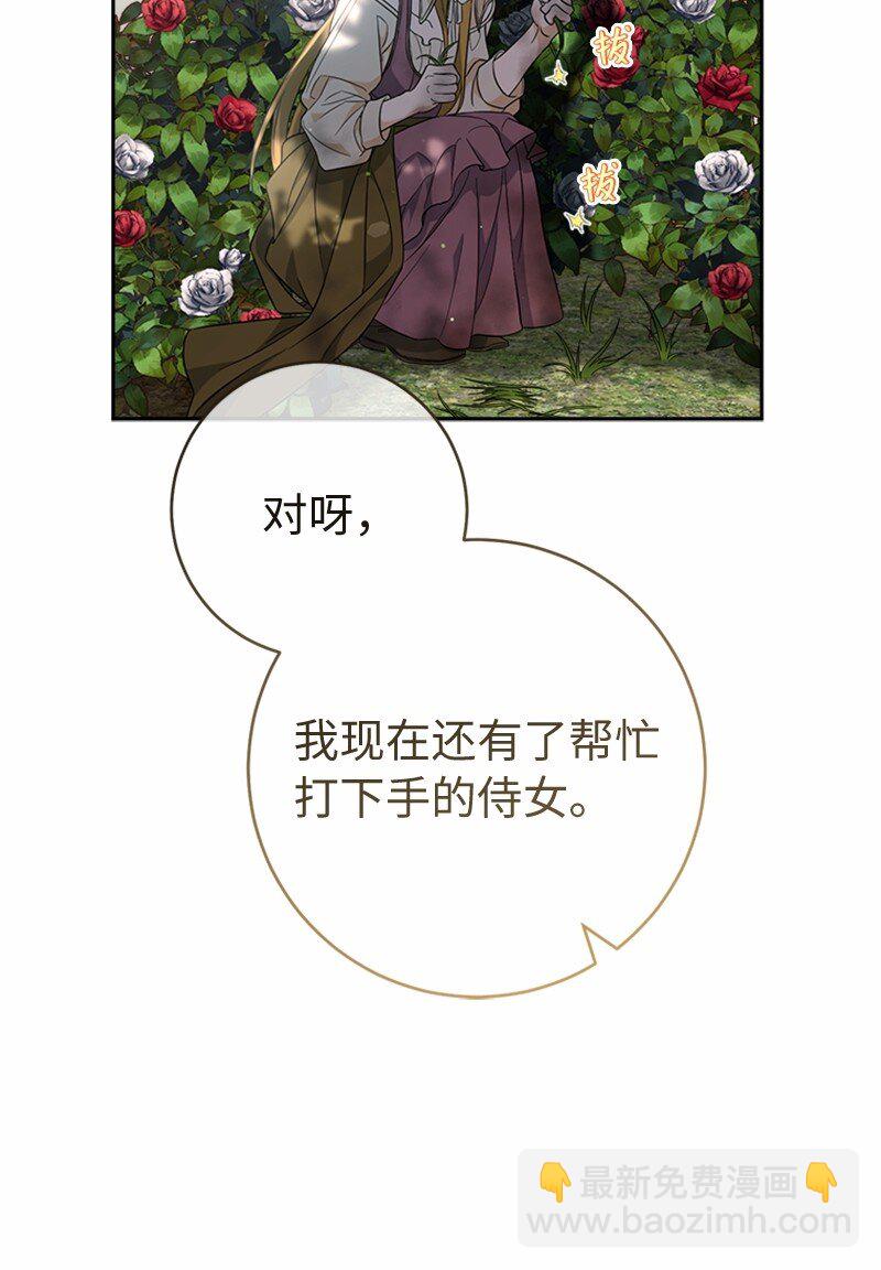 58 劝说父亲和哥哥(1/3)-第60话