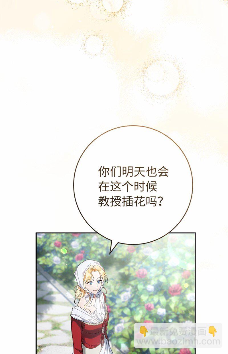 58 劝说父亲和哥哥(1/3)-第60话