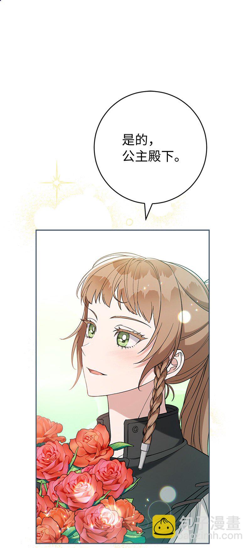 58 劝说父亲和哥哥(1/3)-第60话