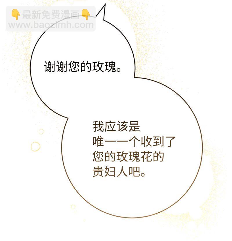 58 劝说父亲和哥哥(1/3)-第60话