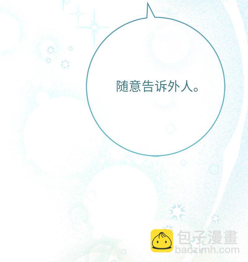 58 劝说父亲和哥哥(1/3)-第60话