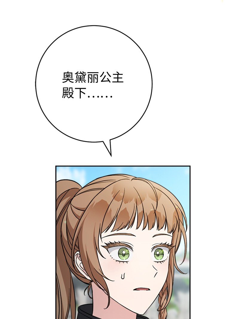 58 劝说父亲和哥哥(1/3)-第60话