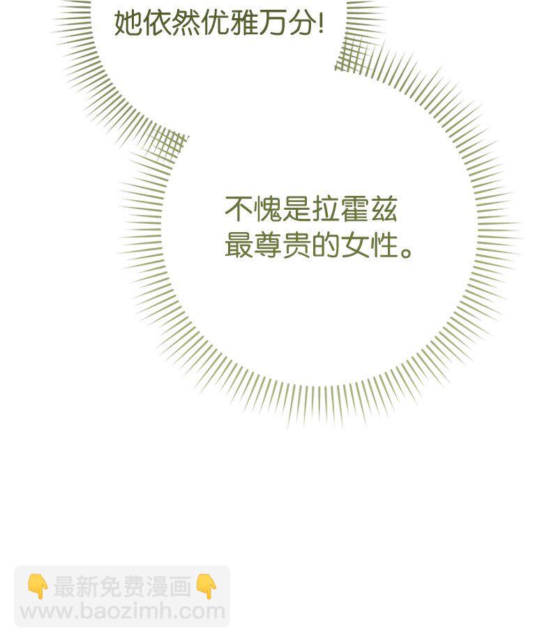 58 劝说父亲和哥哥(1/3)-第60话