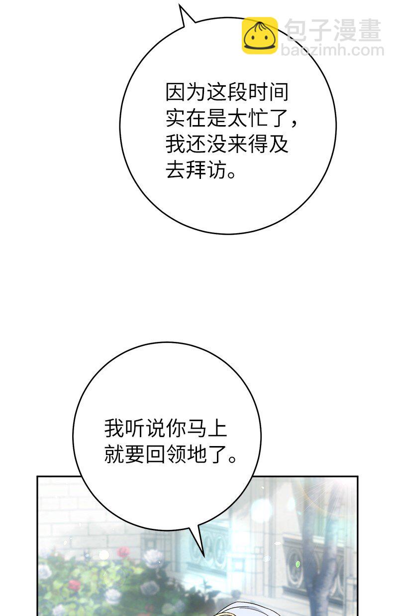 60 神的旨意(1/2)-第62话