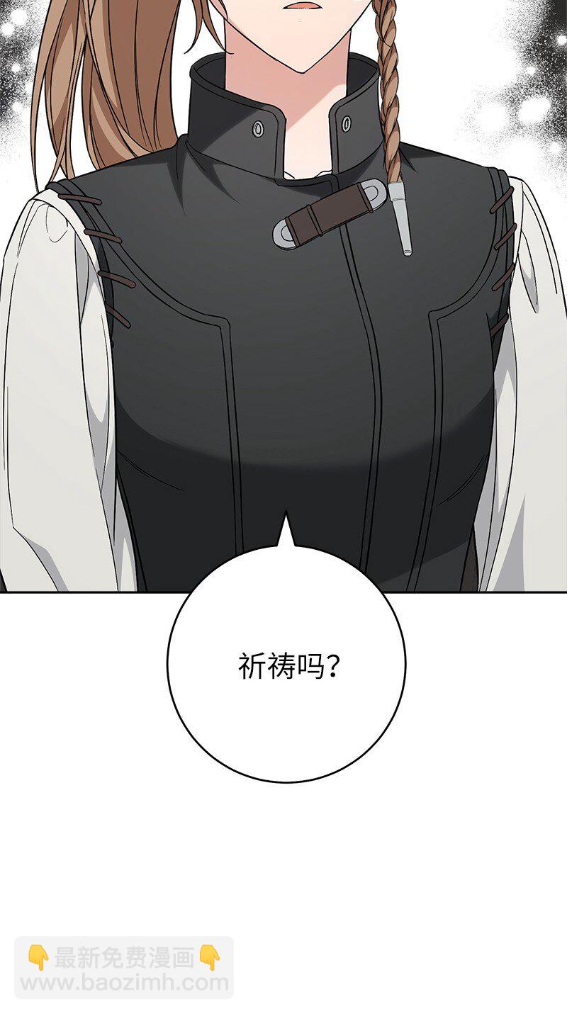 60 神的旨意(1/2)-第62话