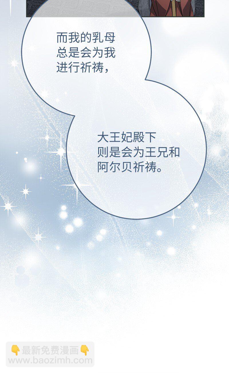 60 神的旨意(1/2)-第62话