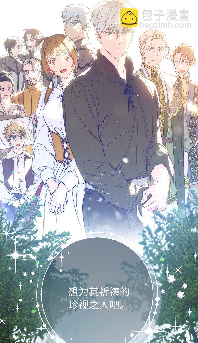 60 神的旨意(1/2)-第62话