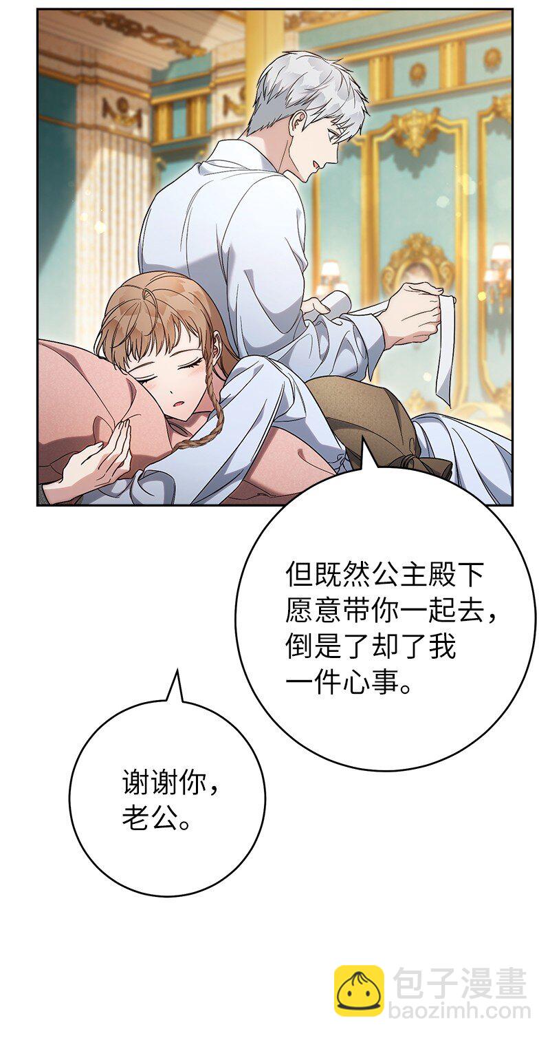 60 神的旨意(1/2)-第62话