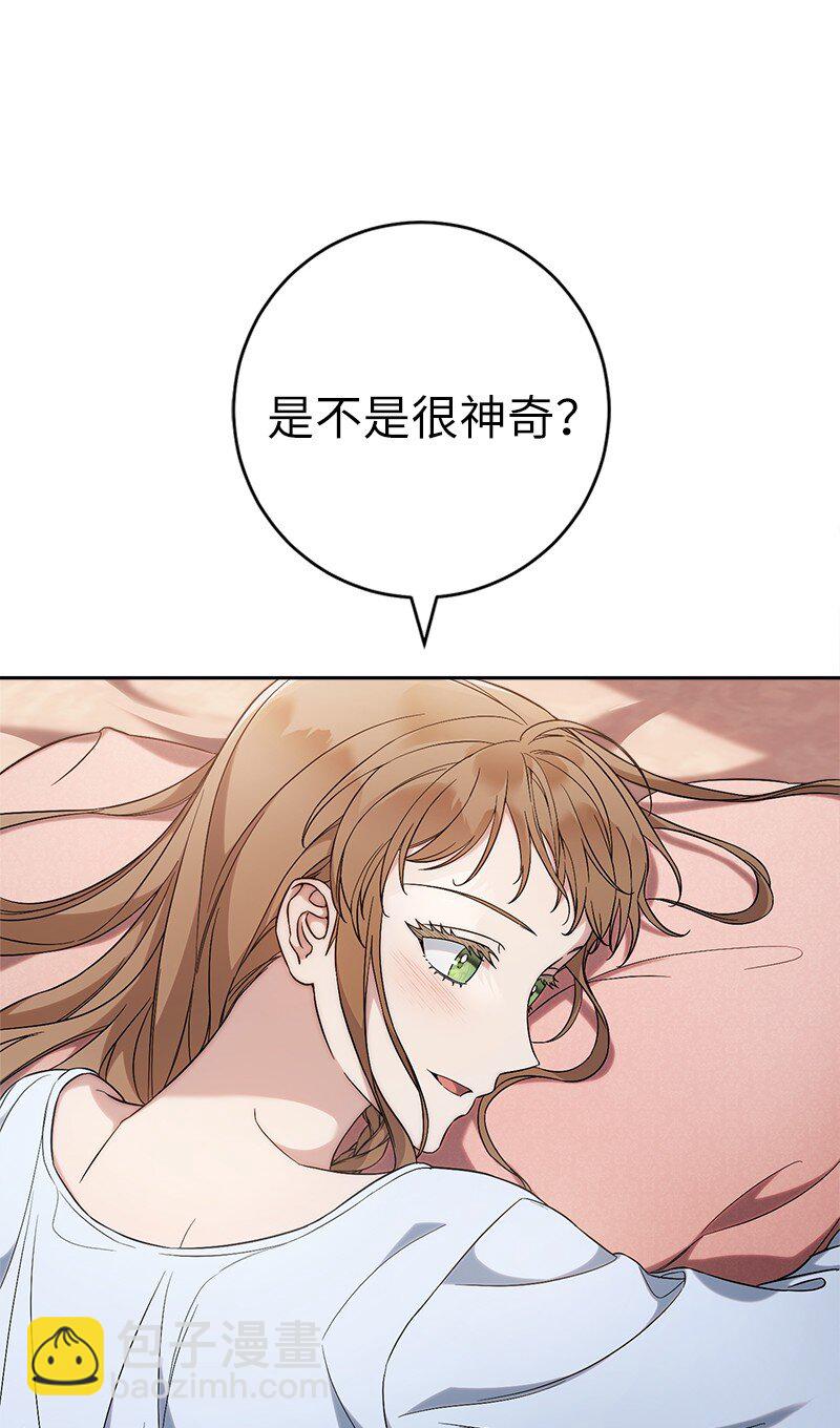 60 神的旨意(1/2)-第62话