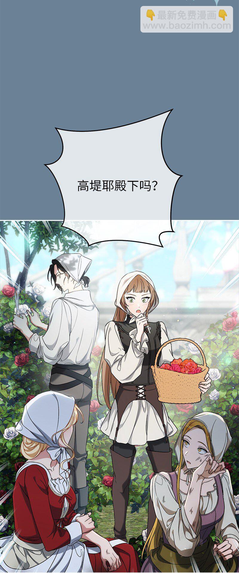 60 神的旨意(1/2)-第62话