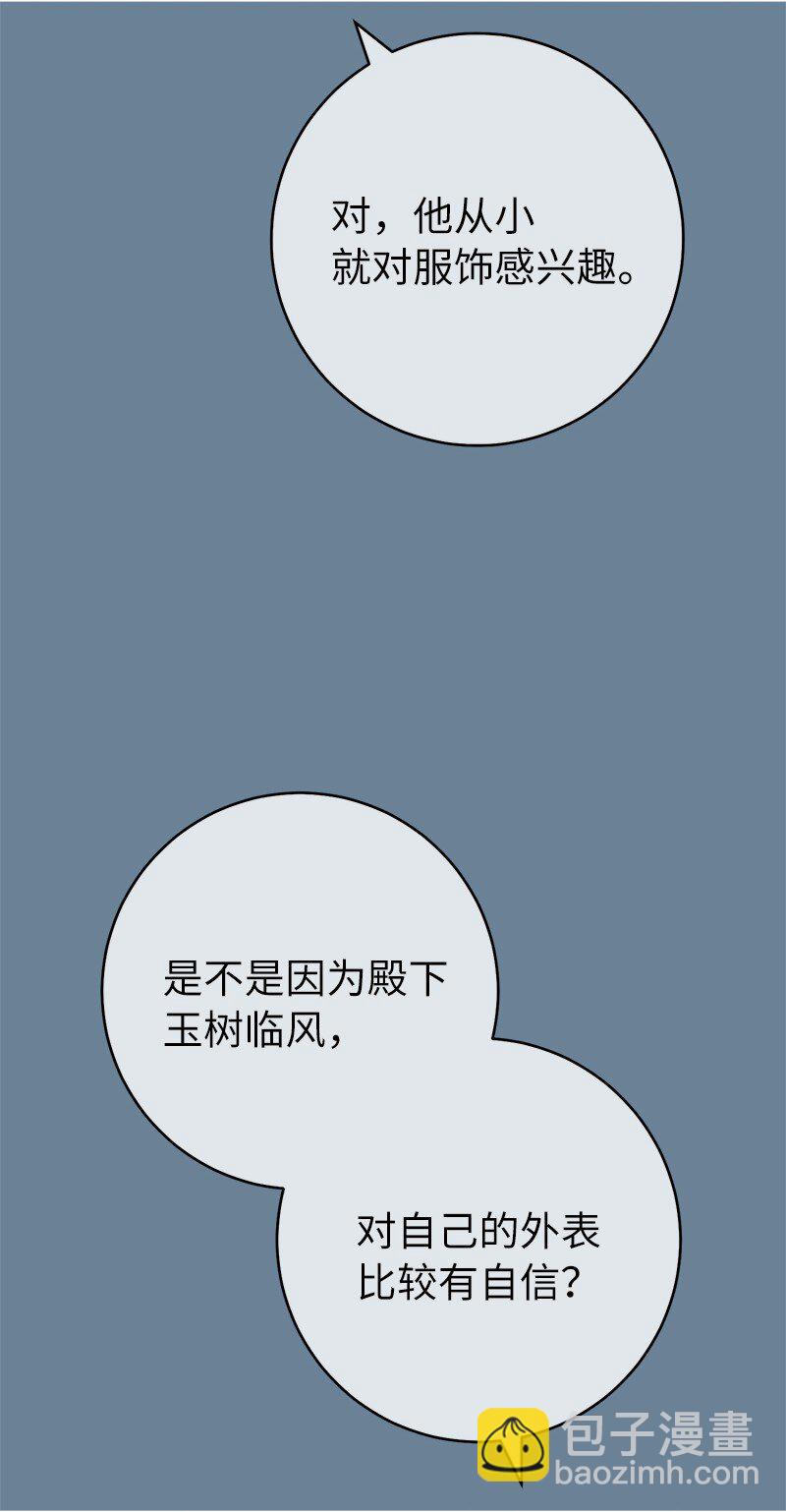 60 神的旨意(1/2)-第62话