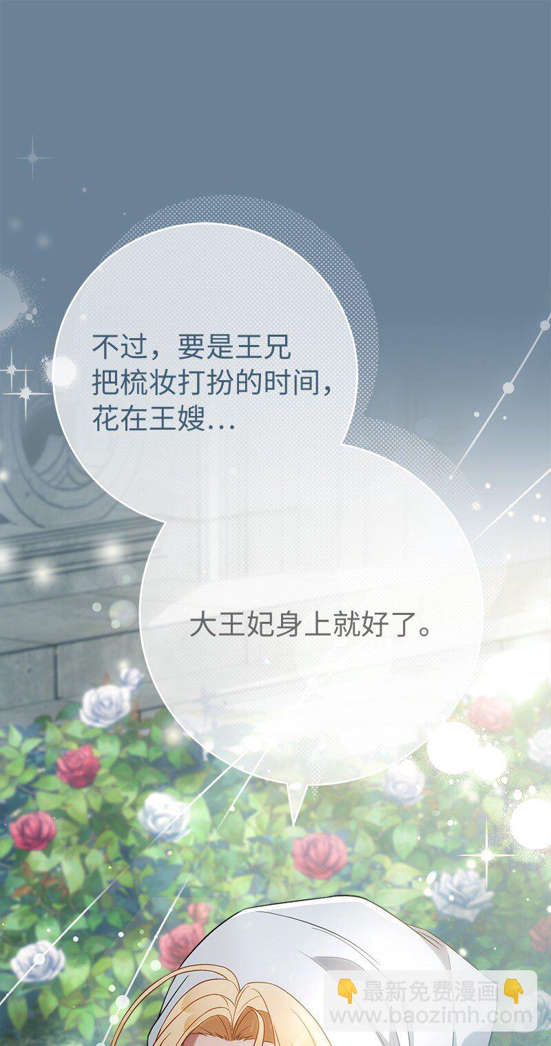 60 神的旨意(1/2)-第62话