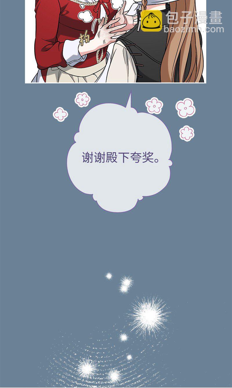 60 神的旨意(1/2)-第62话