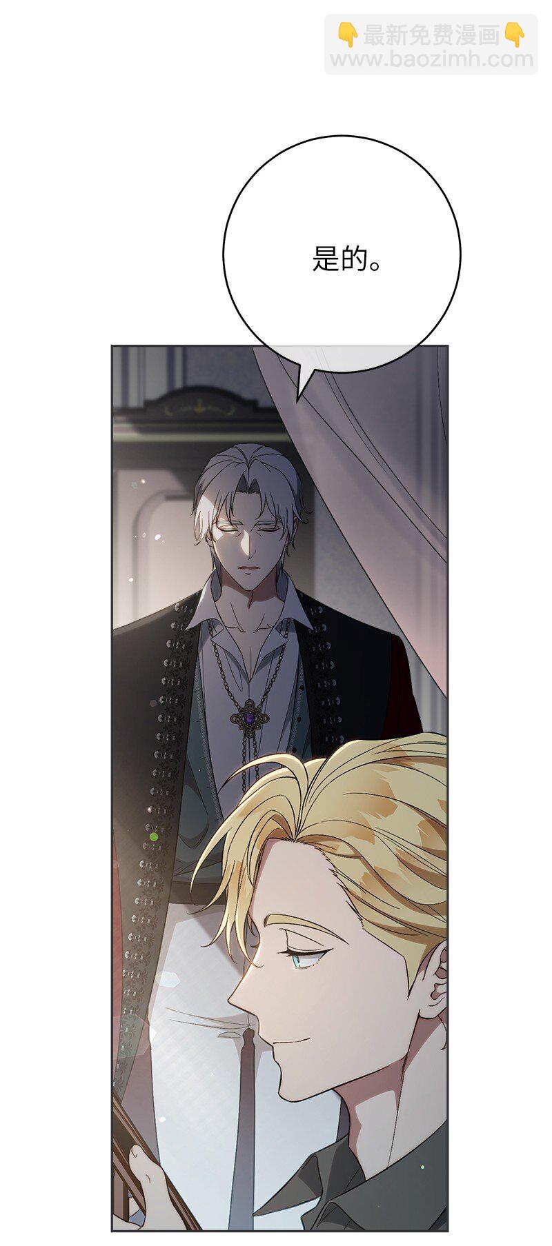 60 神的旨意(1/2)-第62话