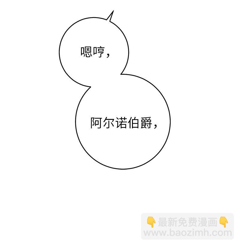 60 神的旨意(1/2)-第62话