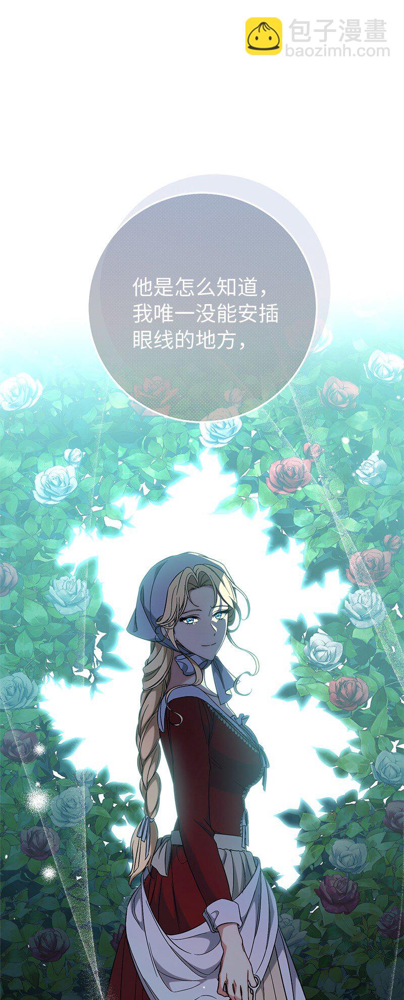 60 神的旨意(1/2)-第62话