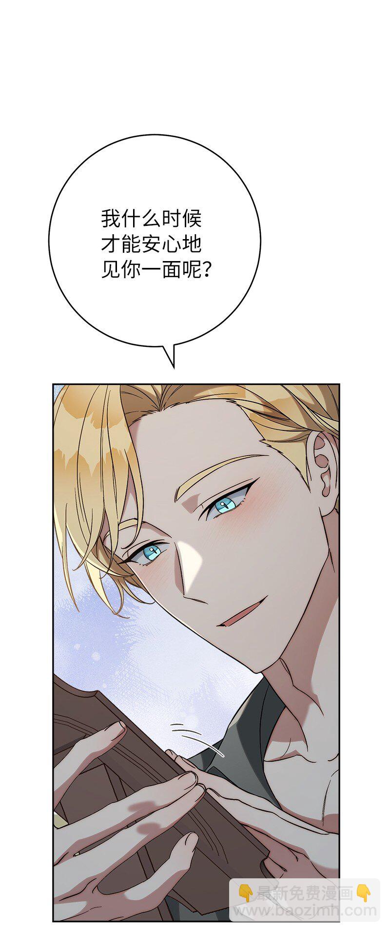 60 神的旨意(1/2)-第62话