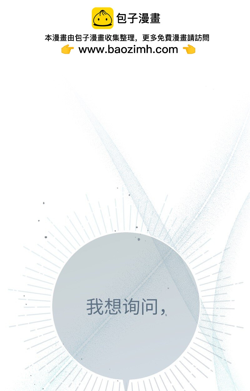 62 圣人(1/3)-第64话